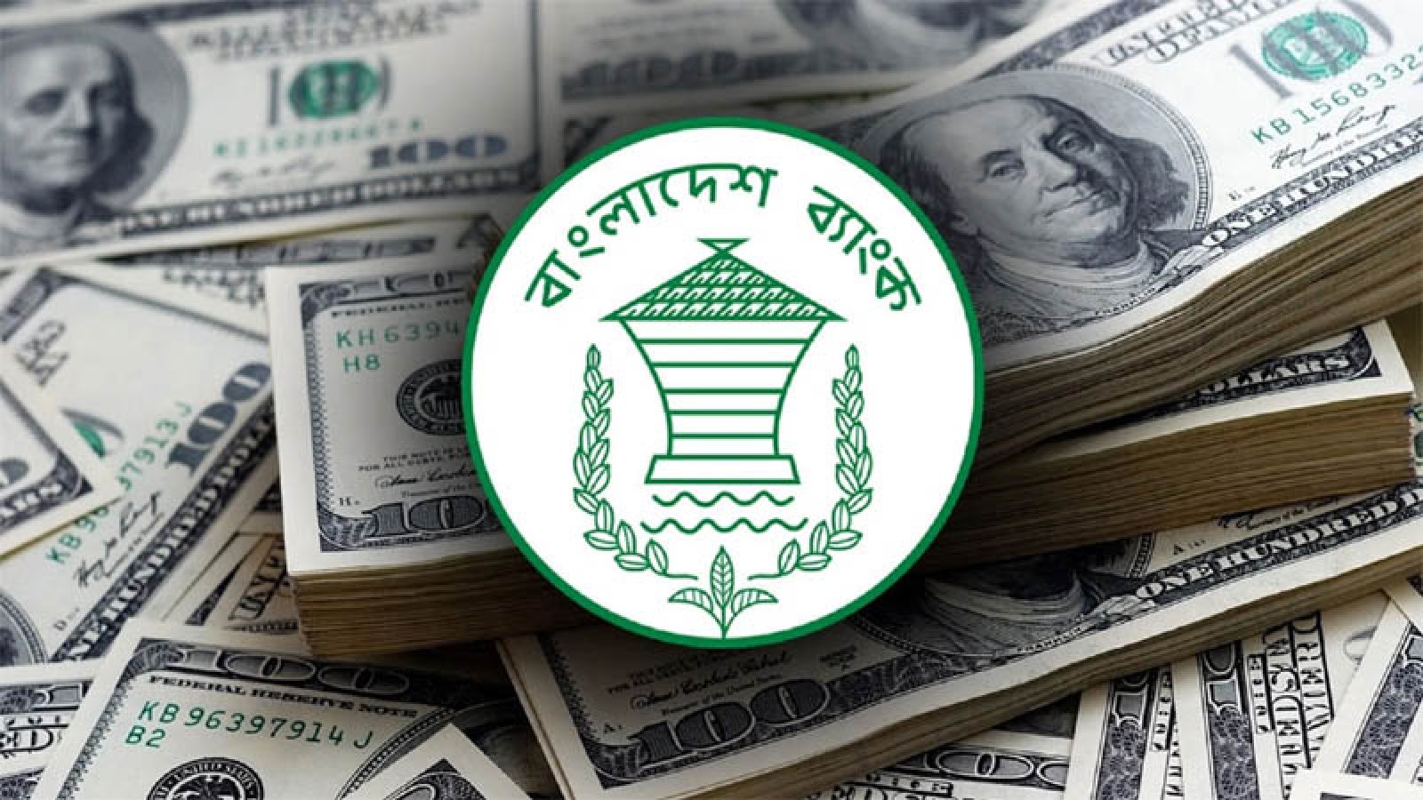 দেশের রিজার্ভে বড় সুখবর