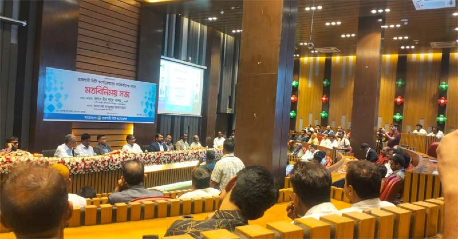 রাজশাহী সিটি করপোরেশনে প্রতিমন্ত্রী মীর শাহে আলমের মতবিনিময় সভা