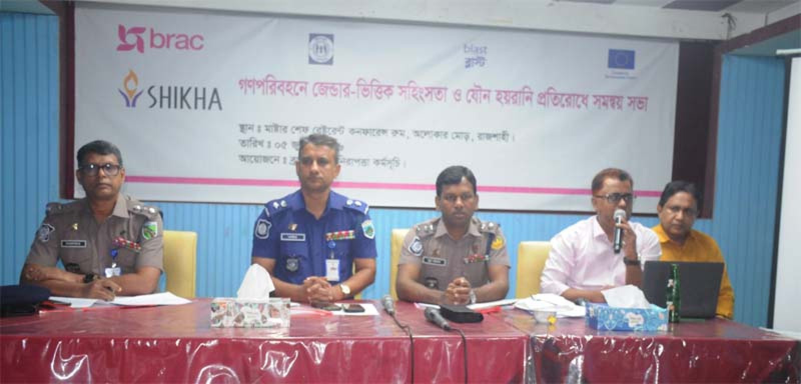নারীদের জন্য নিরাপদ  গণপরিবহন নিশ্চিত করতে সমন্বিত উদ্যোগের আহ্বান