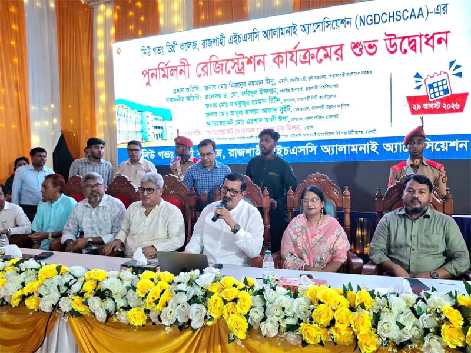 ঐতিহ্যবাহী এই কলেজের শিক্ষার্থীরা দেশ বিদেশের গুরুত্বপূর্ন জায়গ্য়া কাজ করছে : ভূমিমন্ত্রী মিনু