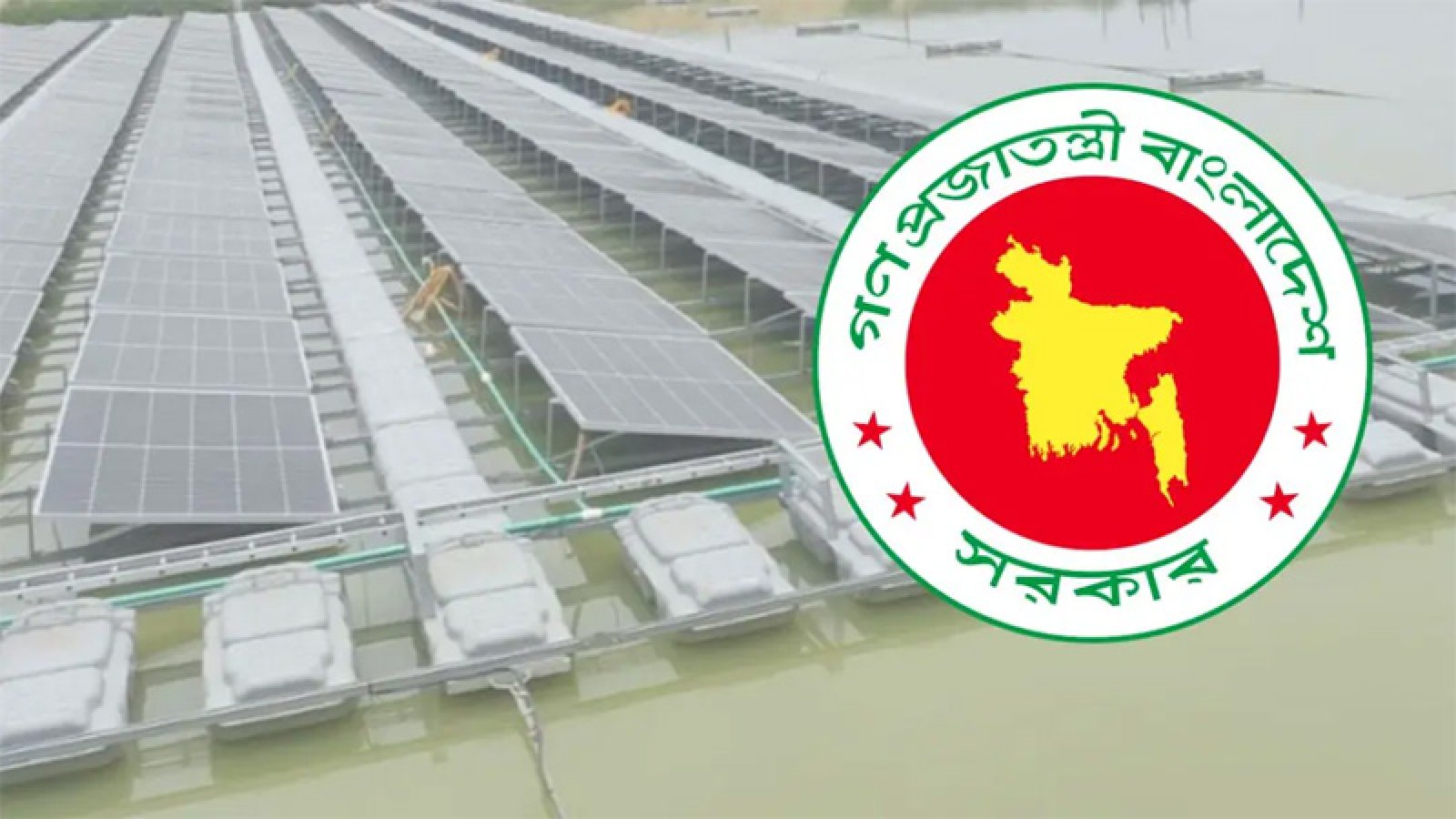বড় কর সুবিধা আসছে সৌরবিদ্যুৎ উৎপাদন ও ব্যবহারে
