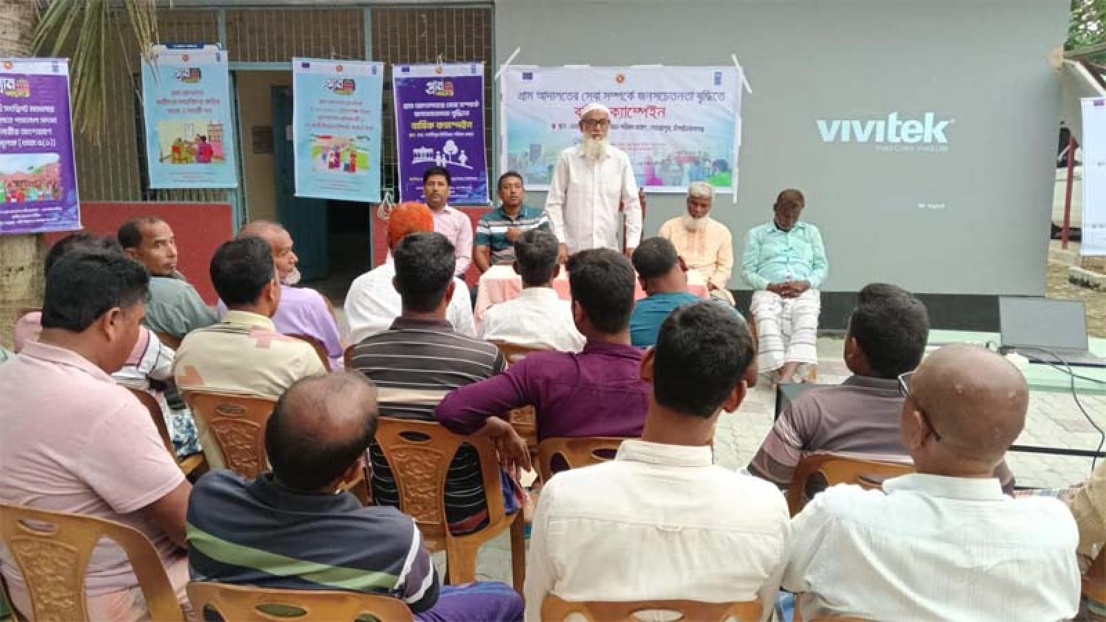 চাঁপাইনবাবগঞ্জের পার্বতীপুরে গ্রাম আদালত বিষয়ক বার্ষিক ক্যাম্পেইন অনুষ্ঠিত