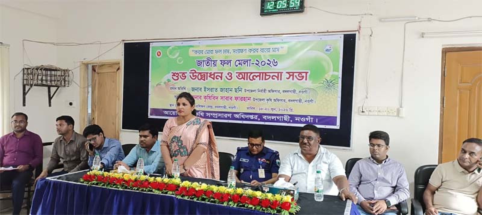 বদলগাছীতে জাতীয় ফলমেলা ২০২৬-এর উদ্বোধন ও আলোচনা সভা অনুষ্ঠিত