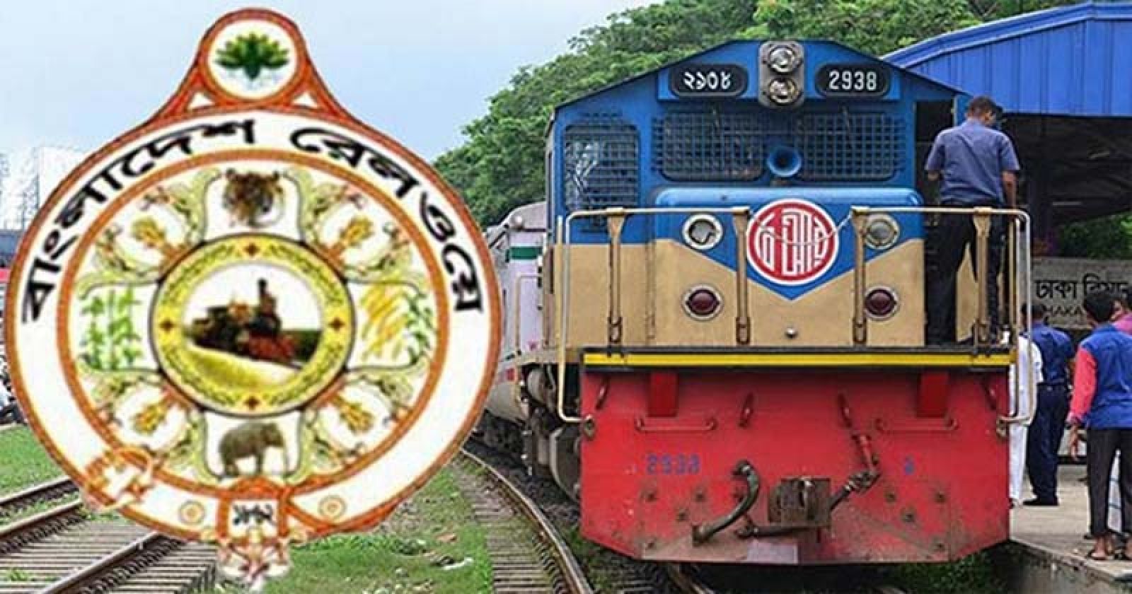 রেলের ১ কোটি টাকার ইঞ্জিন পার্টস ৮ কোটিতে কেনার অভিযোগে নথি তলব
