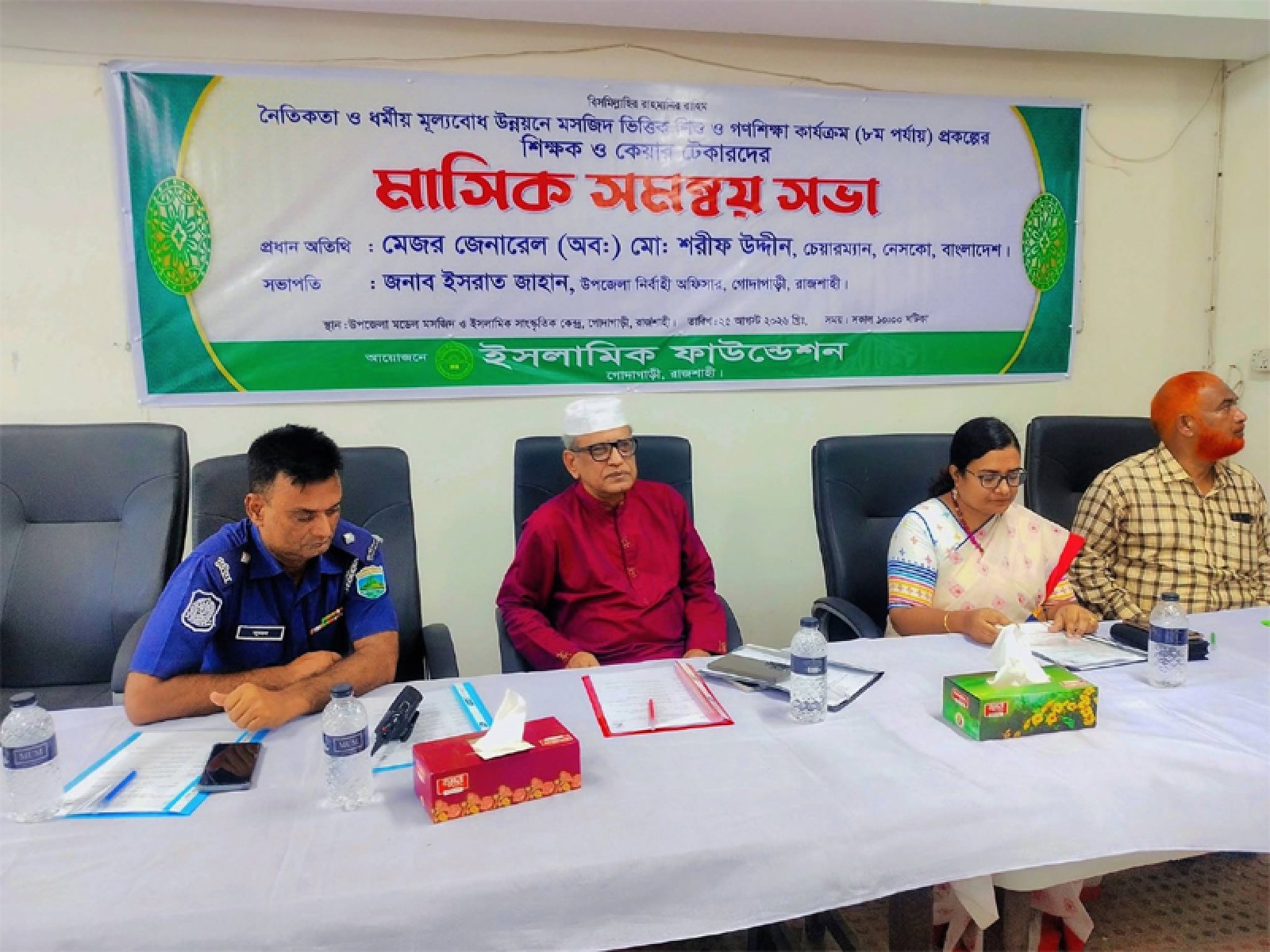গোদাগাড়ীতে মসজিদভিত্তিক শিশু ও গণশিক্ষা  সমন্বয় সভায় নেসকো চেয়ারম্যান মেজর জেনারেল অব: শরীফ উদ্দীন