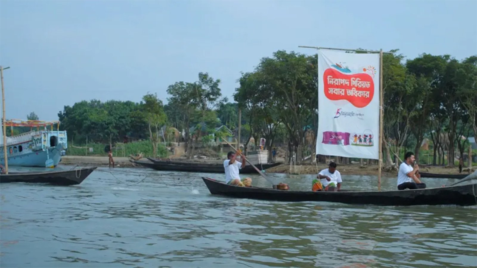 হাওরের দুর্গম গ্রামে পিরিয়ড নিয়ে ভাঙছে নীরবতা