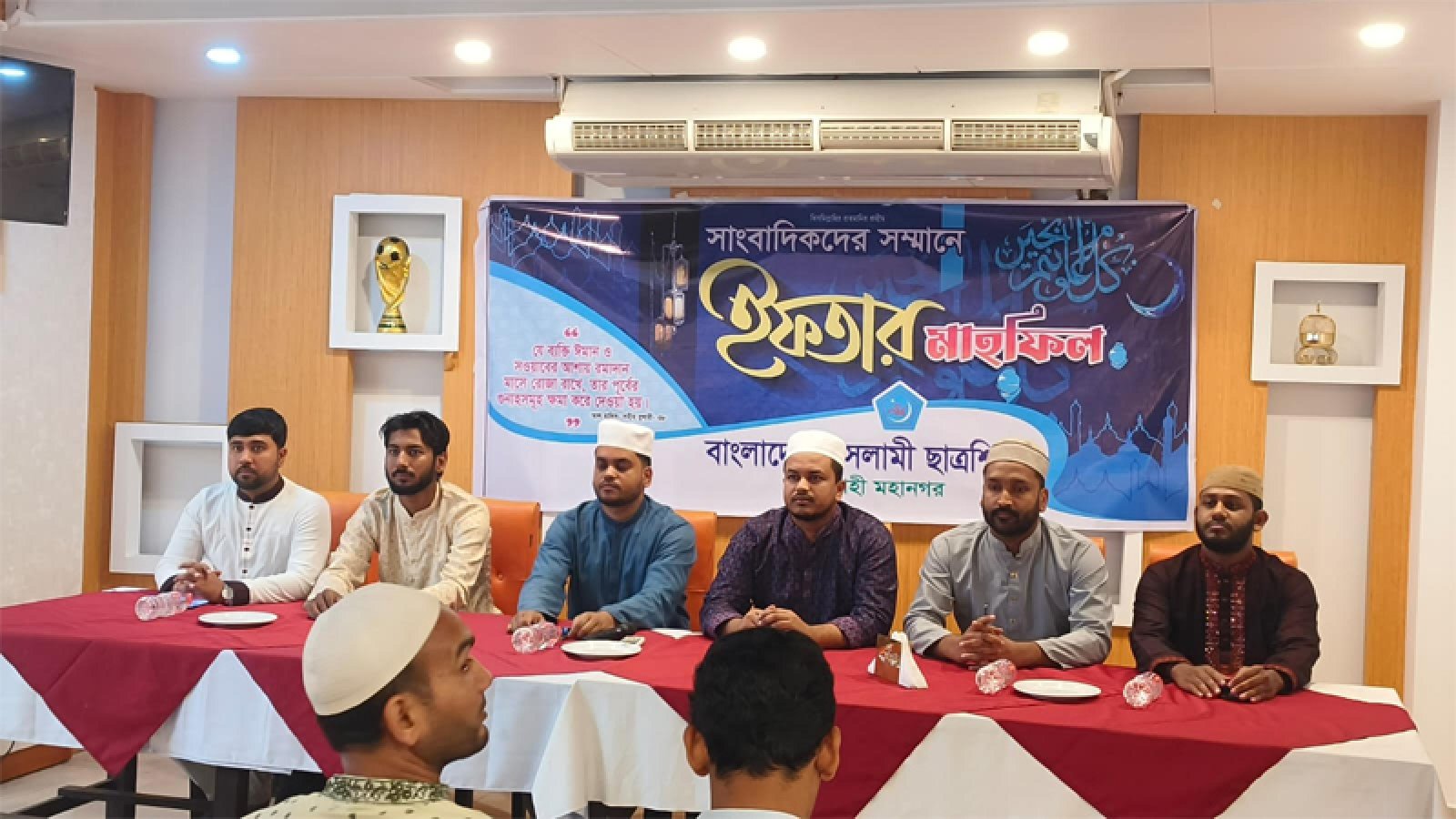 রাজশাহীতে সাংবাদিকদের সম্মানে ছাত্রশিবিরের ইফতার মাহফিল