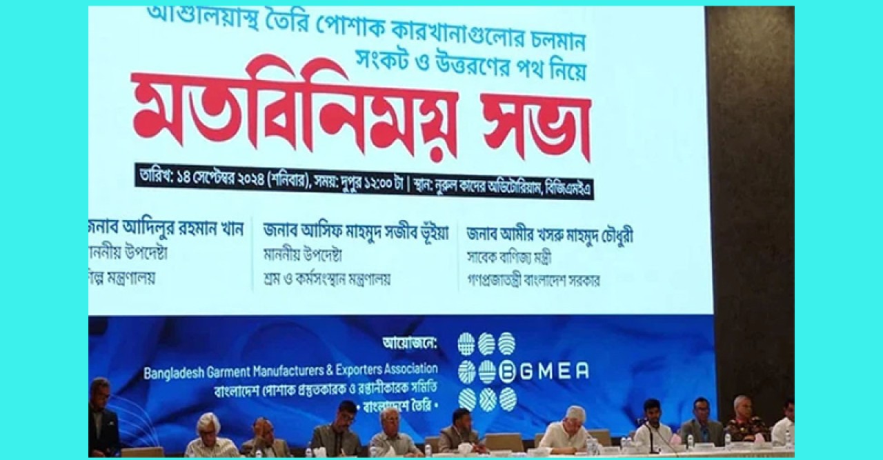 রবিবার খোলা থাকবে দেশের সব পোশাক কারখানা : শিল্প উপদেষ্টা