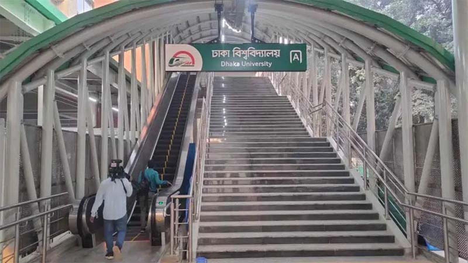মেট্রোরেলের ঢাবি স্টেশন ৩ ঘণ্টা বন্ধ থাকবে
