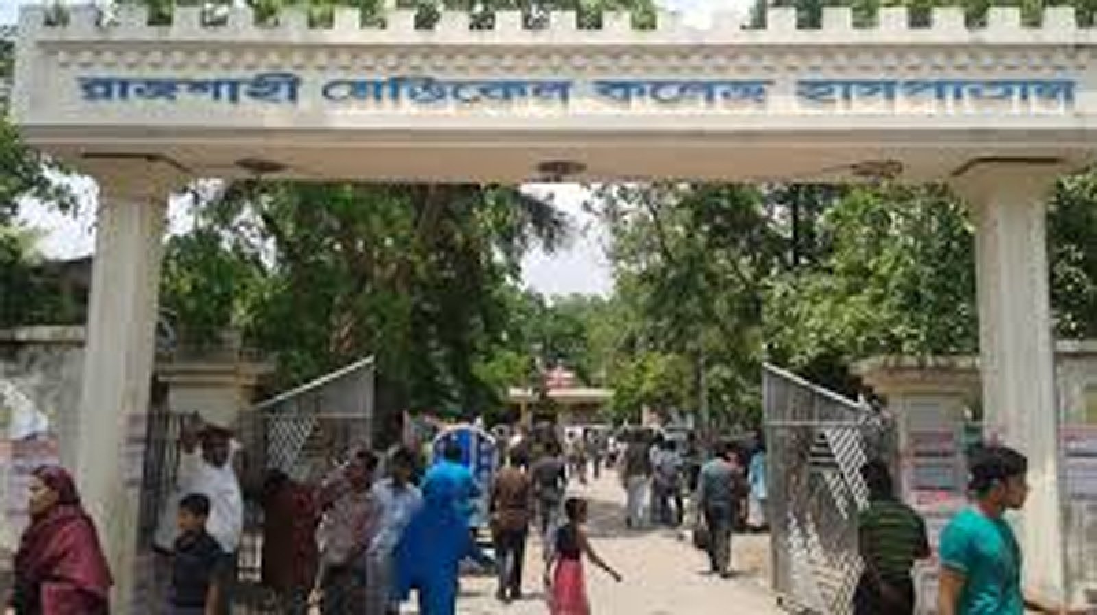 রাজশাহীতে মারামারিতে আহত যুবক, রামেকে ভর্তি