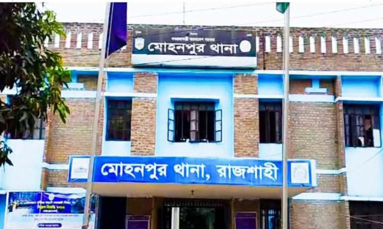 মোহনপুরে শিশুকে ধর্ষণের অভিযোগে বৃদ্ধ গ্রেপ্তার