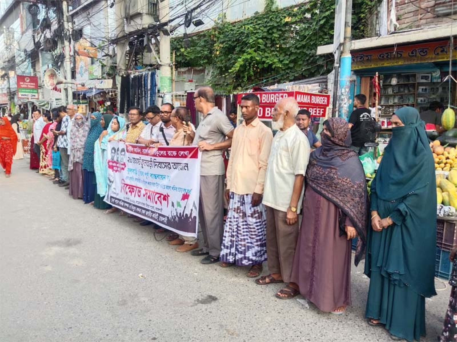 ফুলবাড়ী চুক্তির পূর্ণ বাস্তবায়নের দাবিতে রাজশাহীতে বিক্ষোভ সমাবেশ