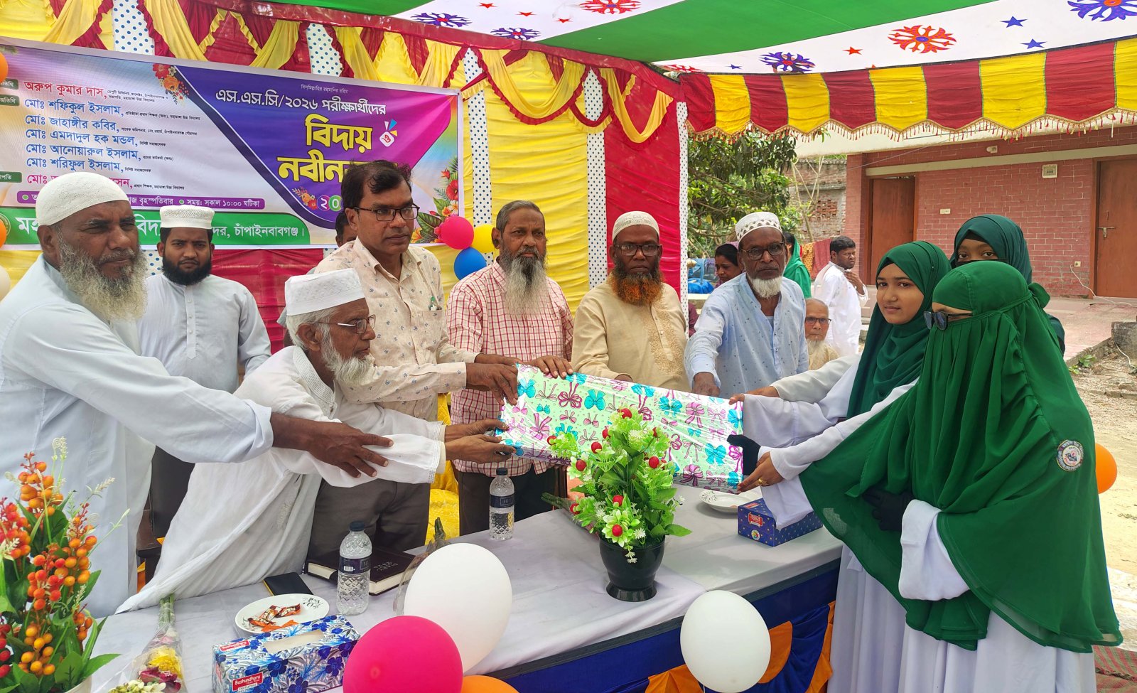 হাডাঙ্গা উচ্চ বিদ্যালয়ের এসএসসি পরীক্ষার্থীদের বিদায় ও নবীনদের বরণ অনুষ্ঠান