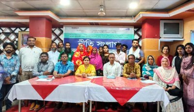 প্রান্তিক জনগোষ্ঠীর জন্য জলবায়ু-সহনশীল নগর গঠনের দাবি