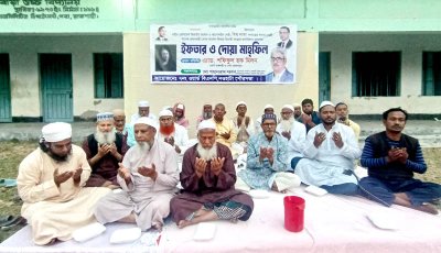 পবায় ৭নং ওয়ার্ড নওহাটা পৌর বিএনপির আয়োজনে ইফতার ও দোয়া মাহফিল অনুষ্ঠিত