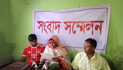 বদলগাছীতে থানায় অভিযোগের পরও উদ্ধার হয়নি স্কুলছাত্রী, ক্ষোভ ও কান্নায় সংবাদ সম্মেলন
