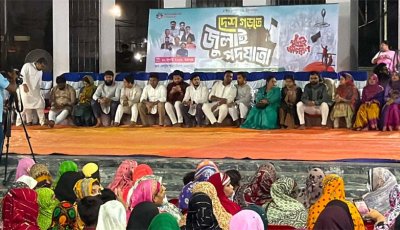 রাজশাহীতে এনসিপির জুলাই পদযাত্রা, কেন্দ্রীয় শহীদ মিনারে সমাবেশ