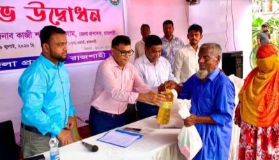 রাজশাহীতে ১ লাখ ৭৪ হাজার পরিবারের মাঝে ভর্তুকি মূল্যে টিসিবির পণ্য বিক্রি শুরু