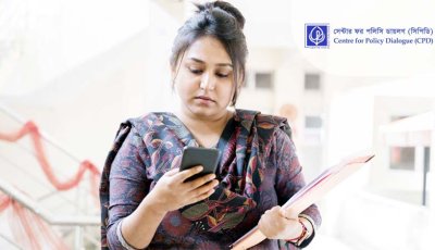 চাকরি দেবে সিপিডি, আবেদন ১৫ মার্চ পর্যন্ত