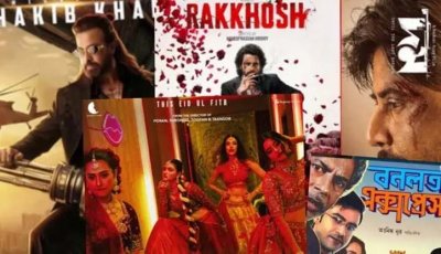 ছাড়পত্র পেলো ঈদের ছয়টি সিনেমা
