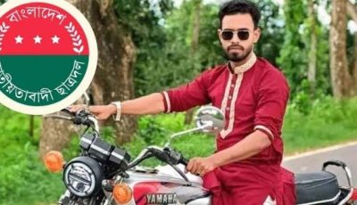 শ্যালিকাকে ধর্ষণ, পদ হারালেন ছাত্রদল নেতা