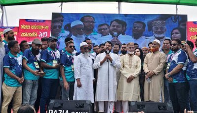 রাজশাহীতে সমগ্র বাংলাদেশ এসএসসি-৯৩ এর ৪র্থ প্রতিষ্ঠাবার্ষিকী উদযাপন