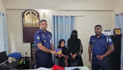 পথহারা শিশুকে পরিবারে ফিরিয়ে দিলো ঈদগাঁও পুলিশ