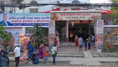 আগামীকাল রংপুরে যাচ্ছেন প্রধানমন্ত্রী, নগরজুড়ে উৎসবের আমেজ