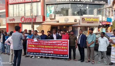ন্যূনতম মজুরি, ৮ ঘণ্টা কর্মদিবস ও ঈদ বোনাসের দাবি