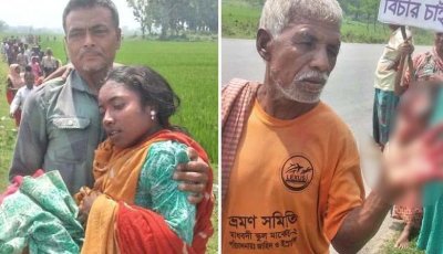 দুর্বৃত্তদের হামলায় ভূমি উদ্ধার কমিটির ৪ নারী সাঁওতাল আহত