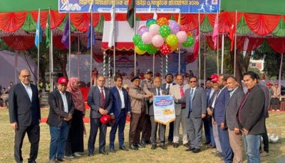 রাজশাহী বিভাগীয় আন্তঃপ্রাতিষ্ঠানিক বার্ষিক ক্রীড়া ও সাংস্কৃতিক প্রতিযোগিতার উদ্বোধন