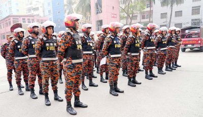 ফায়ার সার্ভিসে চাকরি, নেবে  ১৯৭ জন