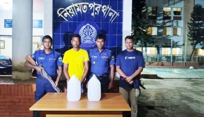 নিয়ামতপুরে ২০ লিটার চোলাই মদসহ গ্রেপ্তার ১