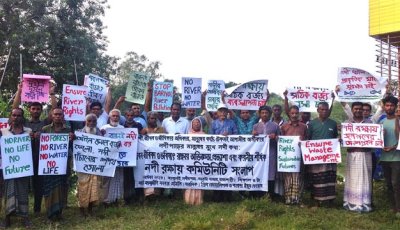নদীর অধিকার ও মানুষের জীবন-জীবিকা রক্ষায় সমন্বিত নদী ব্যবস্থাপনার দাবি