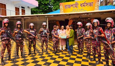 রাজশাহী ধর্মসভা পূজামণ্ডপ পরিদর্শন করলেন বিজিবি ১ ব্যাটালিয়নের অধিনায়ক