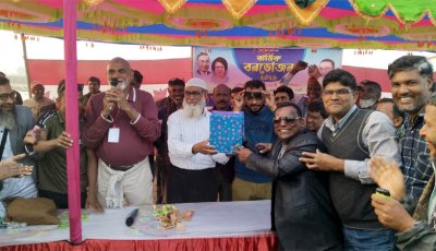 চাঁপাইনবাবগঞ্জ গোমস্তাপুরে  বিএনপির বার্ষিক বনভোজন অনুষ্ঠিত হয়েছে
