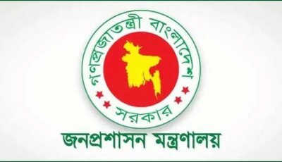 যুগ্ম-সচিব  পদে পদোন্নতি পেলেন ১৭২ কর্মকর্তা