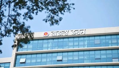 প্রতিষ্ঠানের নামে ব্যাংক হিসাব খুলতে বিআইএন বাধ্যতামূলক হচ্ছে