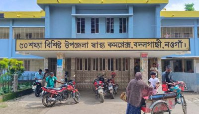 স্বামীকে বাঁচাতে গিয়ে খাড়ির পানিতে ঝাঁপ, ডুবে নবদম্পতির মৃত্যু