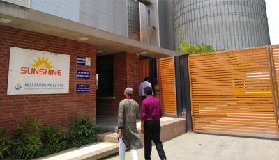 আকিজ ফ্লাওয়ার মিলসে চাকরি