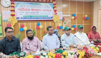 চাঁপাইনবাবগঞ্জ গোমস্তাপুরে পার্টনার কংগ্রেস সভা অনুষ্ঠিত