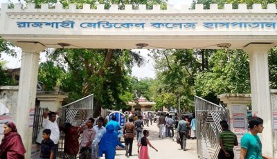 পারিবারিক কলহে ছুরিকাঘাত, রাজশাহীতে দুজন হাসপাতালে ভর্তি