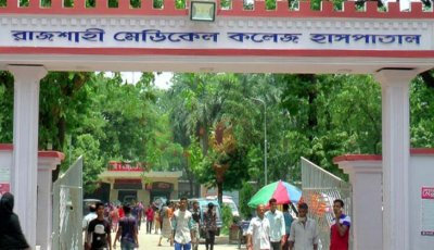 সড়ক দুর্ঘটনায় শিশুর গুরুতর আহত, রামেকে ভর্তি