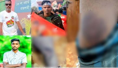 চাঁদাবাজি ও মারপিটের  অভিযোগে ৪ ছাত্রদল নেতা- কর্মীর বিরুদ্ধে মামলা