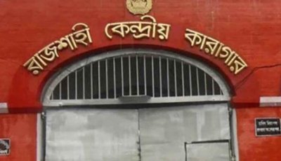 রাজশাহী কেন্দ্রীয় কারাগারের ২০৪ জন বন্দী ভোট দিলেন পোস্টাল ব্যালটে