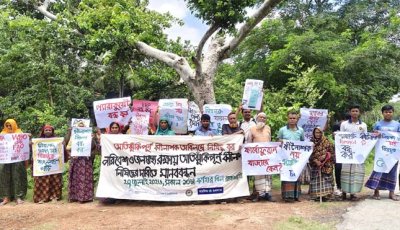 জনস্বাস্থ্য, নিরাপদ খাদ্য ও প্রাণবৈচিত্র্য রক্ষায় অতিঝুঁকিপূর্ণ কীটনাশক বন্ধে জোর দাবি