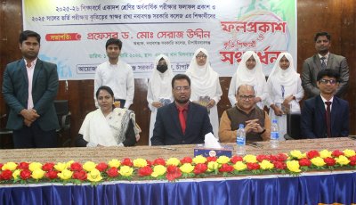 কৃতি শিক্ষার্থী সংবর্ধনা