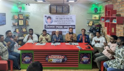 উপচার পত্রিকার প্রতিষ্ঠাতা প্রকাশক ও সম্পাদক  মরহুম বাবলুর ৪র্থ মৃত্যুবার্ষিকীতে দোয়া মাহফিল অনুষ্ঠিত