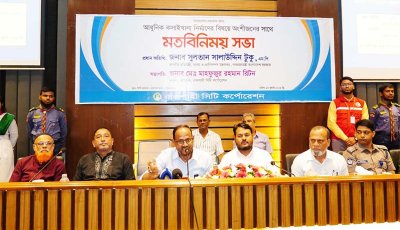 রাসিকের মিট প্রসেসিং সেন্টার ও চিড়িয়াখানার আধুনিকায়নে মন্ত্রণালয়ের সার্বিক সহযোগিতা থাকবে: প্রতিমন্ত্রী