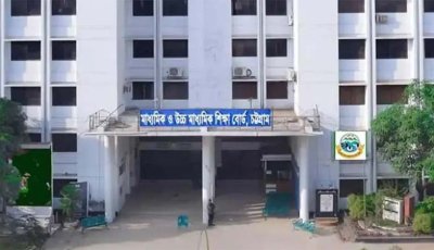 চট্টগ্রাম বোর্ডের এইচএসসি ও সমমানের  অনির্দিষ্টকালের জন্য স্থগিত